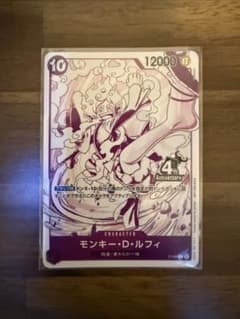 モンキー・D・ルフィ P-099のサムネイル