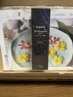 プロヘマチン原液 100ml 1本 フラコラのサムネイル