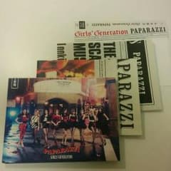美品 PAPARAZZI(初回限定版)のサムネイル