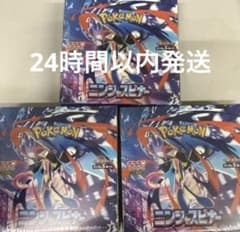 ポケカ 拡張パック ニンジャスピナー 3BOX 未開封 シュリンク付きのサムネイル