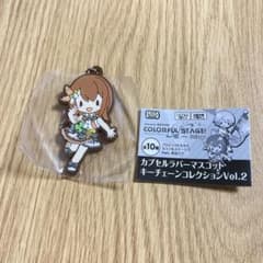 プロセカ ラバーストラップ  花里みのりのサムネイル