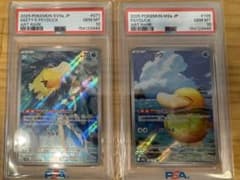 最新】カスミのコダック コダックAR psa10連番 - メルカリ