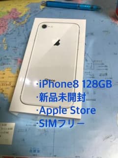【新品未開封】iPhone8 128GB シルバー 純正 SIMフリーのサムネイル