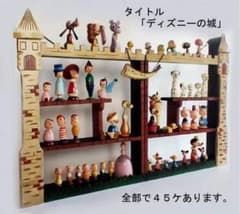 ディズニーまんがこけし「ディズニーの城」昭和レトロのサムネイル