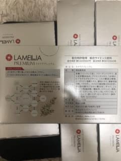 ラメリアプレミアム8箱　80本入りのサムネイル