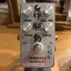 tanabe.tv ZENKUDO 禅駆動 エフェクター - メルカリ
