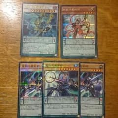 遊戯王 魔術師セットのサムネイル