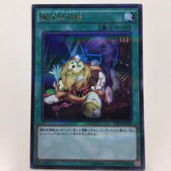 デストーイ・パッチワークのサムネイル