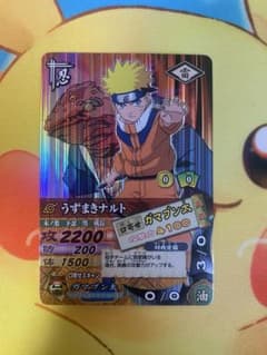 NARUTO 나루티메트카드 배틀 우즈마키 나루토