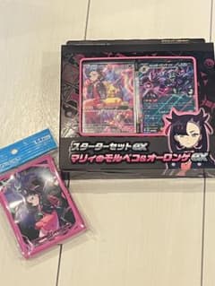 新品未開封 マリィのモルペコ&オーロンゲex スターターセット+デッキ