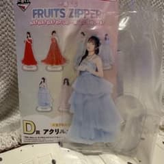 FRUITS ZIPPER 一番くじ アクリルスタンド D賞 真中まなのサムネイル