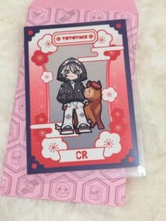 Crazy Raccoon Happy New Year와 함께 흩날리는 카드