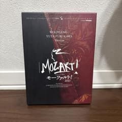 Blu-ray 東宝 ミュージカル モーツァルト 2021 古川雄大 - メルカリ