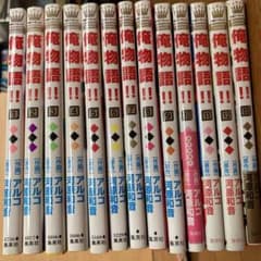 俺物語!! 全13巻 完結セット （連載当時完結分） - メルカリ