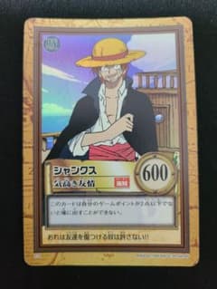 ONE PIECE シャンクス 気高き友情 カードダスハイパーバトル - メルカリ