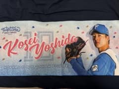 北海道日本ハムファイターズ　吉田輝星　応援タオルのサムネイル