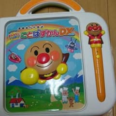 アンパンマン ことばずかんDXのサムネイル