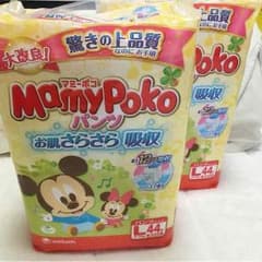 早い者勝ち！2セット マミーポコ パンツ L 新品のサムネイル