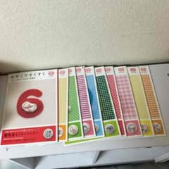 ゆんゆち様 専用こども チャレンジ 教材のサムネイル