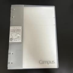 コクヨ Campus ルーズリーフバインダー A5 2×2リングのサムネイル