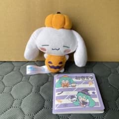 初音ミク　シナモロール　マスコット　ハロウィン　ぬいぐるみ　パンプキン　バラ売り