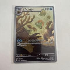 オムナイト AR SV2a ポケモンカード151 180/165 - メルカリ