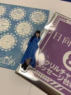アクリルチャーム　斎藤京子のサムネイル