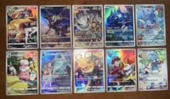 ポケモンカード CHR 10枚セット 【大特価】 - メルカリ