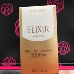 エリクシール 美容濃密液のサムネイル