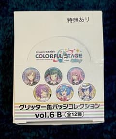 プロセカ グリッター缶バッジvol.6 B 箱付き未開封12個セット BNW 