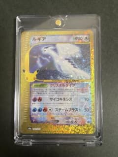 【美品】ルギア 30thのサムネイル