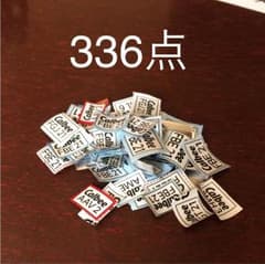 カルビー  応募券のサムネイル