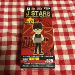 スケットダンス スイッチフィギュアのサムネイル