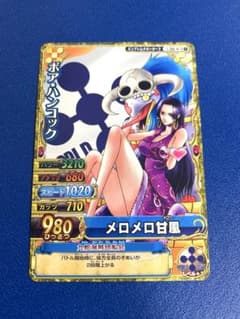 ワンピース ワンピーベリーマッチ ボア・ハンコック カード メロメロ甘風 D*様 【未使用】ワンピーベリーマッチダブル ボア・ハンコック