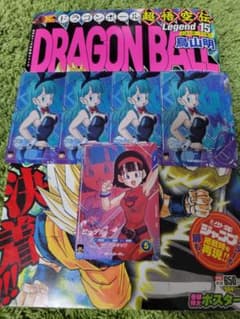 ドラゴンボール SDV5-LPUR1 SDV5-LPUR3 ブルマ4枚 ビーデル - メルカリ