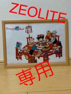 ドラゴンボールカフェで貰える非売品ポスターのサムネイル