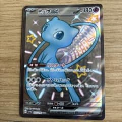 ポケモンカード ミュウex SSR 327/190 - メルカリ
