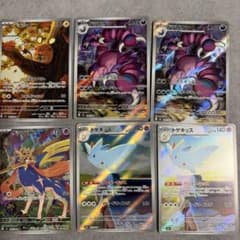 ポケモンカード まとめ売り 6枚セット - メルカリ