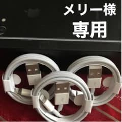 【最安値】Apple iPhoneライトニングケーブ６本セット！のサムネイル