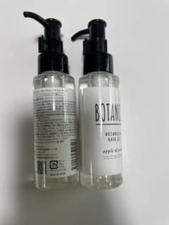 【2本セット】BOTANIST ボタニカルヘアオイル モイスト 80mlのサムネイル