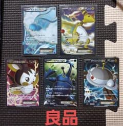 良品 XYSRシリーズ　チルタリス　デンリュウ　ヘラクロス　エモンガ　ジバコイル 良品 XYSRシリーズ チルタリス デンリュウ ヘラクロス エモンガ