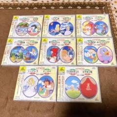 せかいの童話 ビデオCD 8枚セット せかいの童話 ビデオCD 8枚セット - メルカリ
