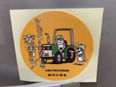 現場猫　仕事猫　ステッカー　シールのサムネイル