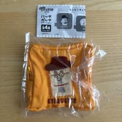 ハッチポッチステーション　もこもこさがら刺繍ポーチ　エチケットじいさん②のサムネイル