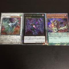 AAA様 専用のサムネイル