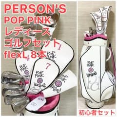 PERSONS POP PUNK レディース ゴルフクラブ 8本 - メルカリ