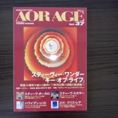 AOR AGE Vol.37 スティーヴィー・ワンダー特集のサムネイル