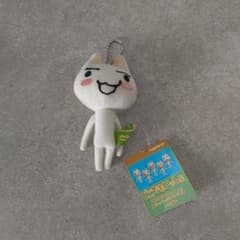 どこでもいっしょ 超ちっちゃいぬいぐるみマスコット トロ 平成レトロ