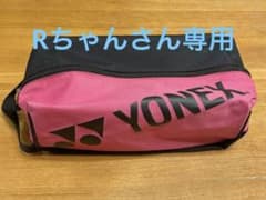 YONEX ヨネックス シューズケース　ピンク　ブラックのサムネイル