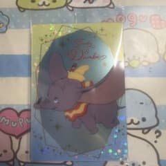 Disney Characters ウエハース2　ダンボのサムネイル